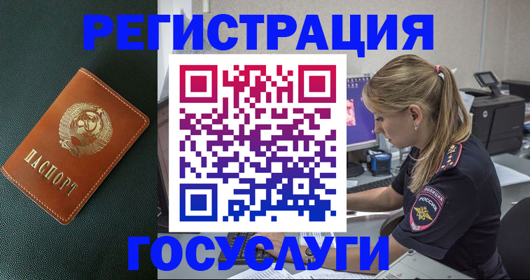 купить прописку в Суздали